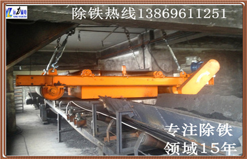 永磁除鐵器rcyd 8的技術(shù)特點 永磁除鐵器rcyd 8的技術(shù)特點