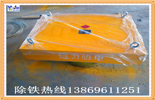 rcyb-8懸掛式永磁除鐵器價格 rcyb-8懸掛式永磁除鐵器價格