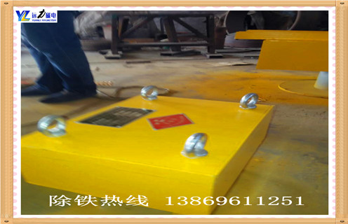 廣東河源永磁除鐵器現(xiàn)貨超低價遠(yuǎn)力磁電供應(yīng) 廣東河源永磁除鐵器現(xiàn)貨超低價遠(yuǎn)力磁電供應(yīng)