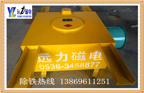 電磁除鐵器廠家購(gòu)買時(shí)要先了解一下它的主要參數(shù)和性能參數(shù)! 電磁除鐵器廠家購(gòu)買時(shí)要先了解一下它的主要參數(shù)和性能參數(shù)!