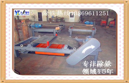 帶式電磁除鐵器特約供應(yīng)商遠(yuǎn)力磁電廠家 帶式電磁除鐵器特約供應(yīng)商遠(yuǎn)力磁電廠家