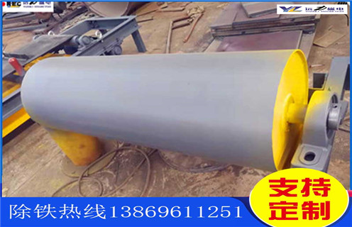 強磁滾筒垃圾爐渣煤甘石輸送帶用 強磁滾筒垃圾爐渣煤甘石輸送帶用