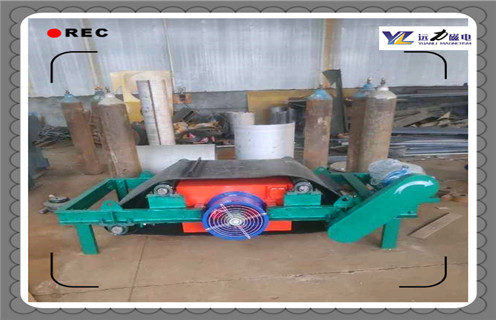 風(fēng)冷式電磁除鐵器的應(yīng)用范圍 風(fēng)冷式電磁除鐵器的應(yīng)用范圍