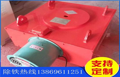 電磁除鐵器，風(fēng)冷式電磁除鐵器，福建超強(qiáng)風(fēng)冷式電磁除鐵器價(jià)格