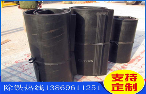 除鐵器，帶式除鐵器，帶式除鐵器的棄鐵皮帶