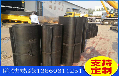 除鐵器皮帶，上海輕型除鐵器皮帶如何修復(fù)_上海輕型除鐵器皮帶偏原因及如何調(diào)_刮板價格 