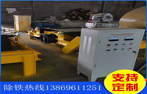 風冷式電磁除鐵器，RCDC-5風冷式電磁除鐵器廠家_選型_河北RCDC-5風冷式電磁除鐵器廠家工作原理_價格