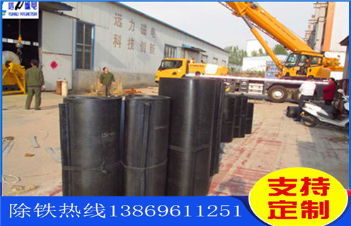 除鐵器皮帶，浙江除鐵器皮帶損壞原因工作原理及安裝高度要求_浙江除鐵器皮帶損壞原因不卸料怎么回事，如何清理及接線