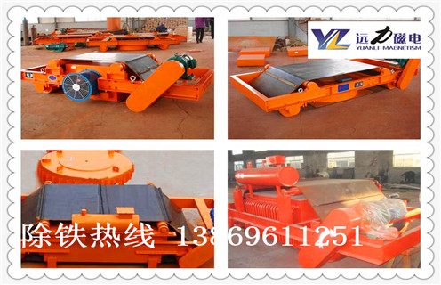 臨朐風(fēng)冷式電磁除鐵器選型_RCDA-12風(fēng)冷自缷式電磁除鐵器發(fā)臺(tái)灣工作原理_價(jià)格 臨朐風(fēng)冷式電磁除鐵器選型_RCDA-12風(fēng)冷自缷式電磁除鐵器發(fā)臺(tái)灣工作原理_價(jià)格