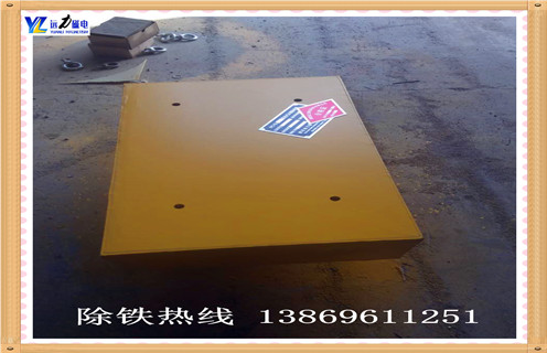 永磁除鐵器，遼寧永磁除鐵器廠家_遼寧永磁除鐵器廠家rcyb 5批發(fā)價格_使用說明書原理型號 