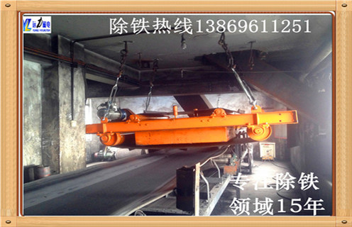 帶式除鐵器，寧夏帶式除鐵器檢修規(guī)程-磁性礦寧夏帶式除鐵器檢修規(guī)程型號(hào)表_磁場(chǎng)強(qiáng)度標(biāo)準(zhǔn)范圍