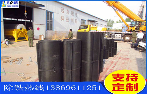 除鐵器皮帶，青海除鐵器皮帶型號_青海除鐵器皮帶型號怎么調(diào)整皮帶原因及如何調(diào)_刮板價格