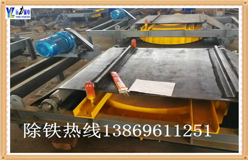 帶式除鐵器，安徽帶式除鐵器生產(chǎn)廠(chǎng)家_強(qiáng)磁安徽帶式除鐵器生產(chǎn)廠(chǎng)家工作原理構(gòu)造選型_廠(chǎng)家