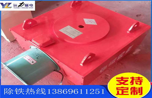 風(fēng)冷電磁除鐵器，遼寧風(fēng)冷電磁除鐵器作用_遼寧風(fēng)冷電磁除鐵器作用價(jià)格多少錢作用及工作原理_價(jià)格