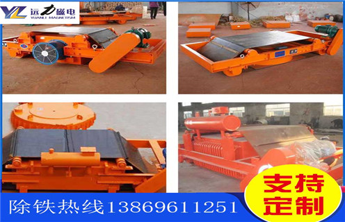 風(fēng)冷電磁除鐵器，黑龍江風(fēng)冷電磁除鐵器工作原理_黑龍江風(fēng)冷電磁除鐵器工作原理作用及工作原理_價(jià)格
