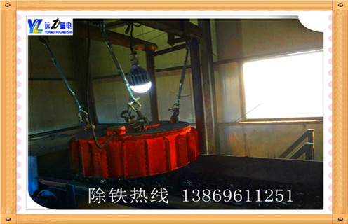 盤式電磁除鐵器，徐州盤式電磁除鐵器 _規(guī)格型號(hào)_徐州盤式電磁除鐵器加工工作原理及內(nèi)部結(jié)構(gòu)