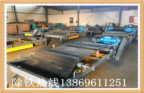 永磁自卸除鐵器，浙江rcyd永磁自卸式除鐵器_技術(shù)參數(shù)_ 浙江rcyd永磁自卸式除鐵器安裝方式_如何換帶