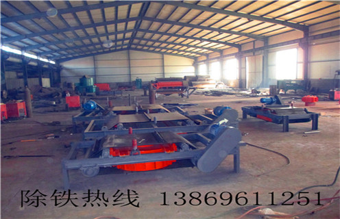 自卸式電磁除鐵器，湖北自卸式除鐵器電磁除鐵器 _規(guī)格型號(hào)_湖北自卸式除鐵器電磁除鐵器型號(hào)工作原理及內(nèi)部結(jié)構(gòu)