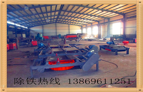 自冷帶式電磁除鐵器，山西自冷帶式電磁除鐵器_內(nèi)部構(gòu)造_山西自冷帶式電磁除鐵器木材廠吸鐵釘 怎么制作_哪家好及使用方法 