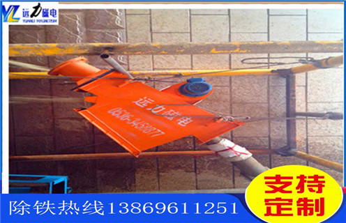 管道式除鐵器，西藏管道式除鐵器圖片_遠(yuǎn)力西藏管道式除鐵器圖片價(jià)格原理廠家哪家好安裝說明書12000高斯 可定制工作原理_安裝示意圖