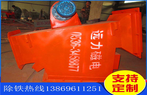 管道除鐵器，遼寧管道除鐵器鏈條_技術(shù)參數(shù)_遼寧管道除鐵器鏈條器價(jià)格工作原理_國(guó)家標(biāo)準(zhǔn)生產(chǎn)廠家 