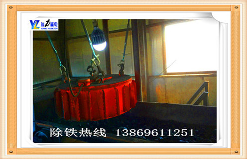 電磁除鐵器，青海電磁除鐵器工作原理_規(guī)格型號(hào)_青海電磁除鐵器工作原理品牌型號(hào)的工作原理