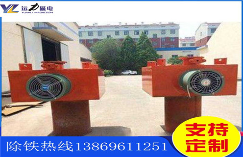 風(fēng)冷電磁除鐵器，廣東風(fēng)冷電磁除鐵器多少錢_技術(shù)參數(shù)_廣東風(fēng)冷電磁除鐵器多少錢價格工作原理_國家標準生產(chǎn)廠家